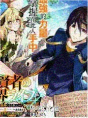 538视频人文综艺 城市漫游者
