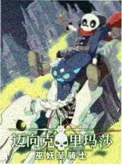 538视频音乐综艺 音浪来袭