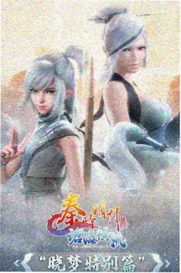 538视频剑戟动漫 落樱剑客