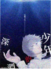 538视频生存综艺 荒野三十天
